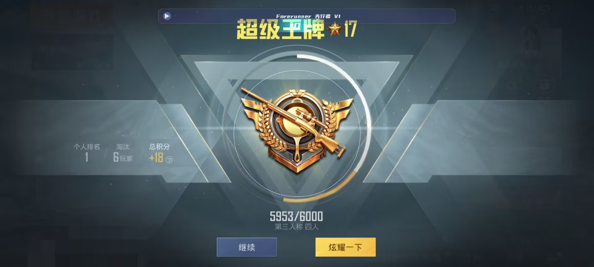 和平精英鸡腿辅助自瞄 - ��ƽ��Ӣ������ҵĲ���辅助预览图